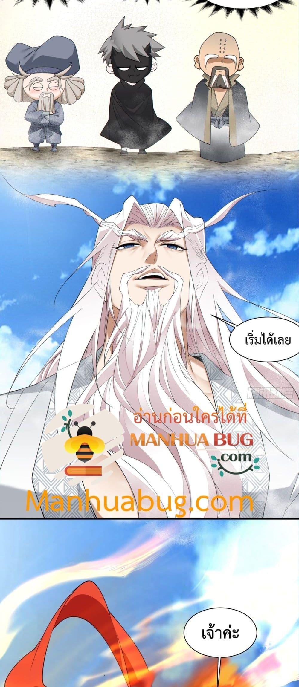 Manga-lc-com อ่านมังงะ อ่านการ์ตูน ออนไลน์ ฟรี My Disciples Are All Big Villains ตอนที่ 1 2 3 4 5 6 7 8 9 10 11 12 13 14 ฟรี ไม่มีโฆษณา Manga-lc - อ่าน มังงะ อ่าน การ์ตูน ออนไลน์ อ่านมังงะ ฟรี