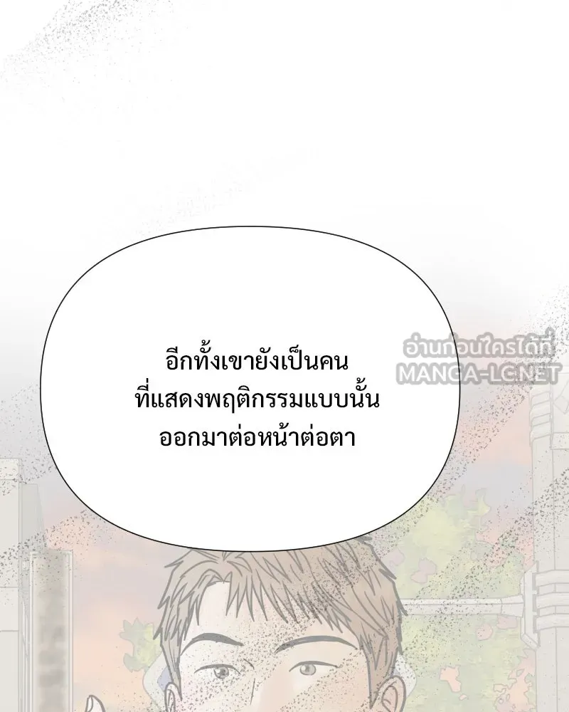 รักนี้ไม่ต้องมีเซนส์ ตอนที่ 82 รูปที่ 96