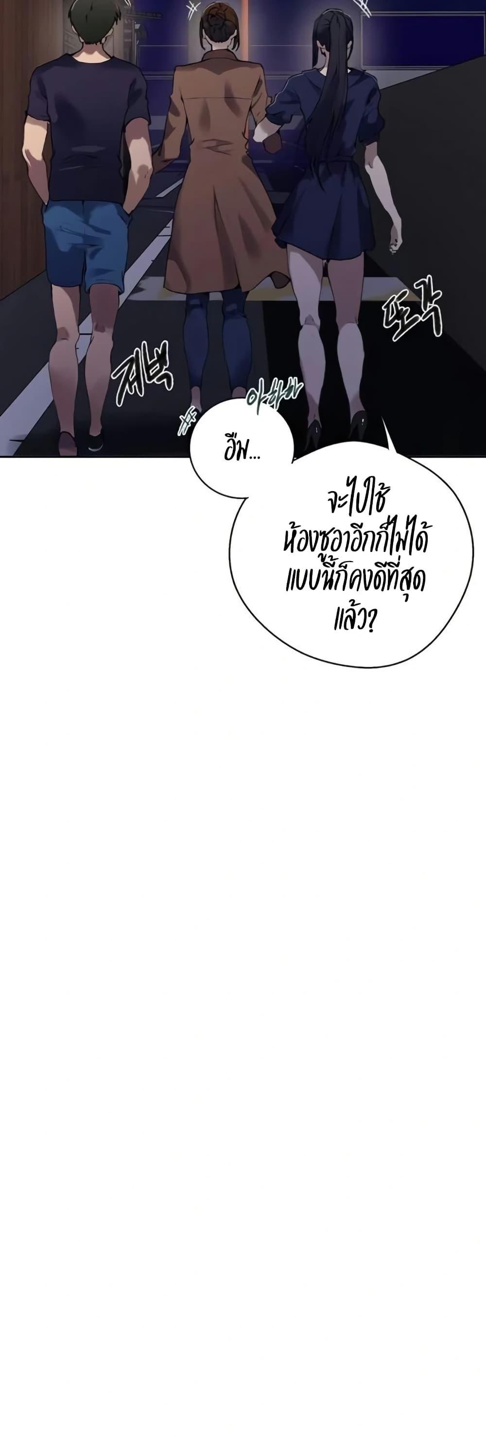 Doujin-Lc- อ่าน โดจิน มังฮวา เกาหลี ญี่ปุ่น จีน แปลไทย Secret Class ตอนที่ 1 2 3 4 5 6 7 8 9 10 11 12 13 14 ฟรี ไม่มีโฆษณา อ่าน โดจิน Manhwa เกาหลี ญี่ปุ่น จีน เรามีครบ คัดมาให้เน้นๆ โดจิน 18+ รับประกันความฟินโดย  Doujin Lc