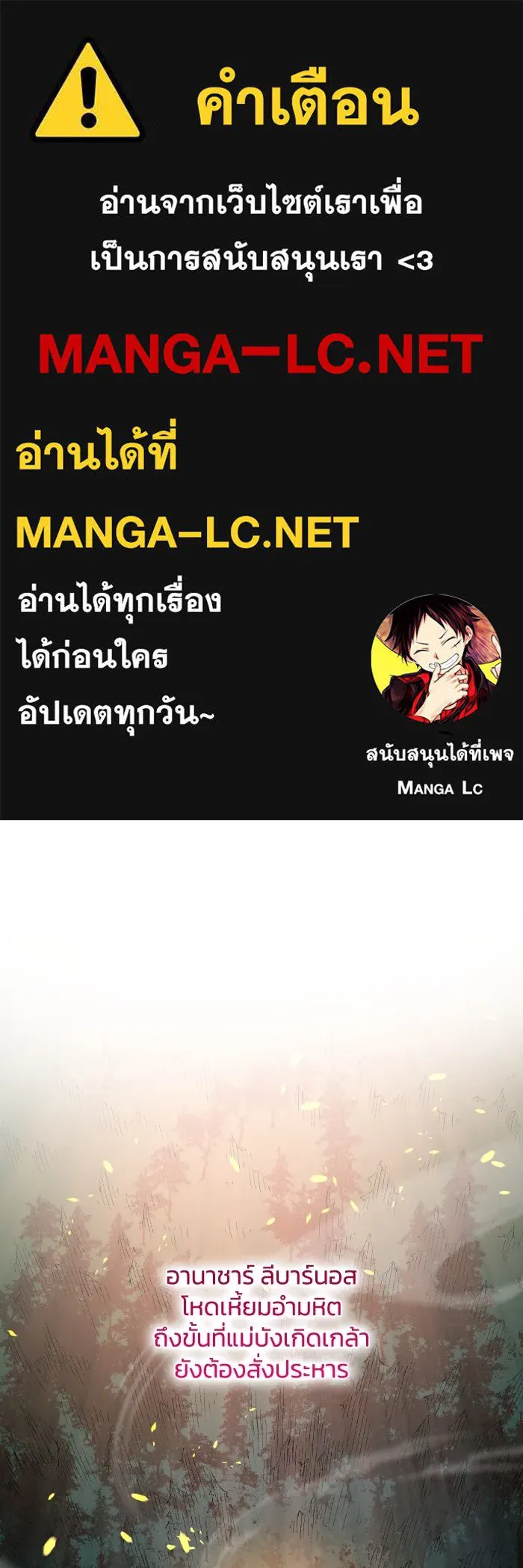 ฟิลเลียโรเซ่กับคำทำนายแห่งมงกุฎหนาม ตอนที่ 103 รูปที่ 1