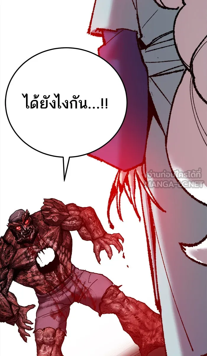 ยอดคนเลเวลทะลุ ตอนที่ 39 ปะทะเดือด รูปที่ 147