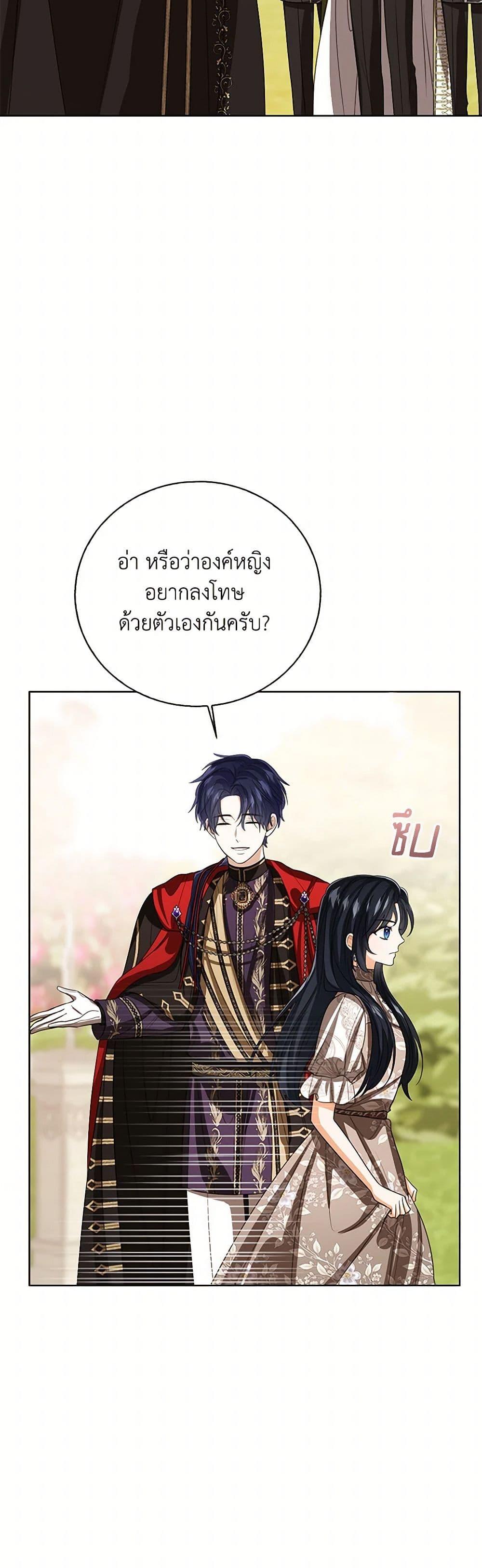 Manga-lc-com อ่านมังงะ อ่านการ์ตูน ออนไลน์ ฟรี Baby Princess Through the Status Window ตอนที่ 1 2 3 4 5 6 7 8 9 10 11 12 13 14 ฟรี ไม่มีโฆษณา Manga-lc - อ่าน มังงะ อ่าน การ์ตูน ออนไลน์ อ่านมังงะ ฟรี