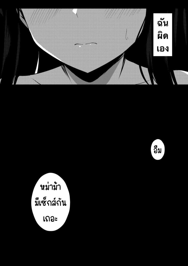 Doujin-Lc- อ่าน โดจิน มังฮวา เกาหลี ญี่ปุ่น จีน แปลไทย รุ่นพี่ที่ผมชื่นชม [Urahara Doll (Viali)] Boku no Akogare no Senpai ตอนที่ 1 2 3 4 5 6 7 8 9 10 11 12 13 14 ฟรี ไม่มีโฆษณา อ่าน โดจิน Manhwa เกาหลี ญี่ปุ่น จีน เรามีครบ คัดมาให้เน้นๆ โดจิน 18+ รับประกันความฟินโดย  Doujin Lc