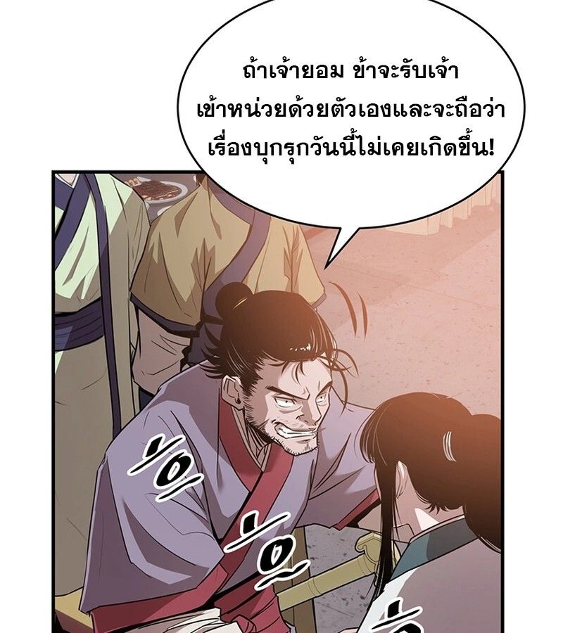 Manga-lc-com อ่านมังงะ อ่านการ์ตูน ออนไลน์ ฟรี The Best Martial Arts Instructor In The World ตอนที่ 1 2 3 4 5 6 7 8 9 10 11 12 13 14 ฟรี ไม่มีโฆษณา Manga-lc - อ่าน มังงะ อ่าน การ์ตูน ออนไลน์ อ่านมังงะ ฟรี