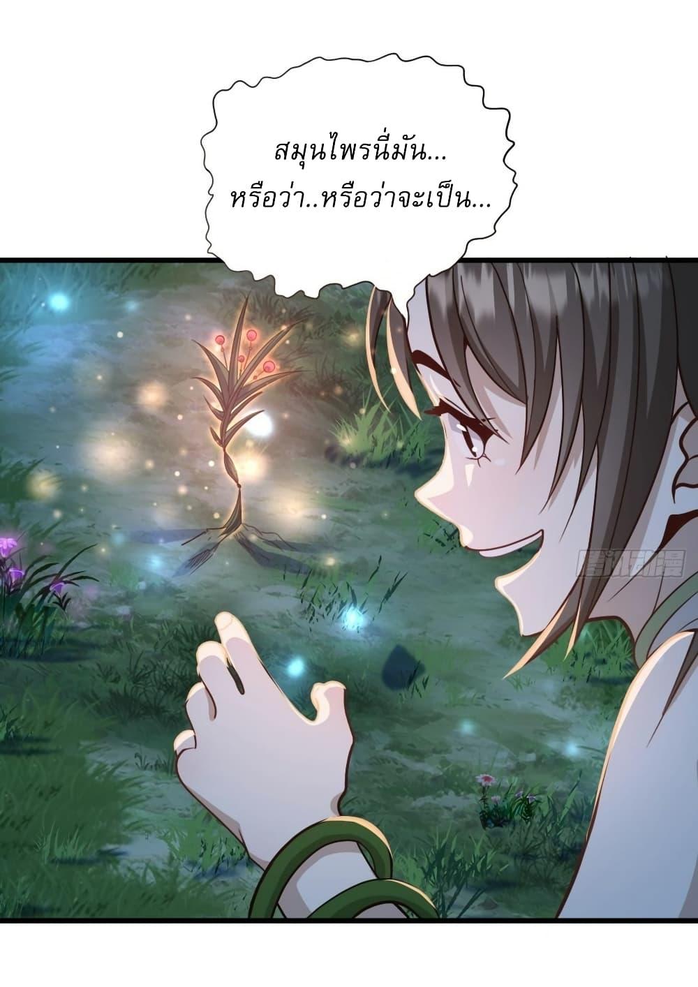 Manga-lc-com อ่านมังงะ อ่านการ์ตูน ออนไลน์ ฟรี Invincible After a Hundred Years of Seclusion ตอนที่ 1 2 3 4 5 6 7 8 9 10 11 12 13 14 ฟรี ไม่มีโฆษณา Manga-lc - อ่าน มังงะ อ่าน การ์ตูน ออนไลน์ อ่านมังงะ ฟรี