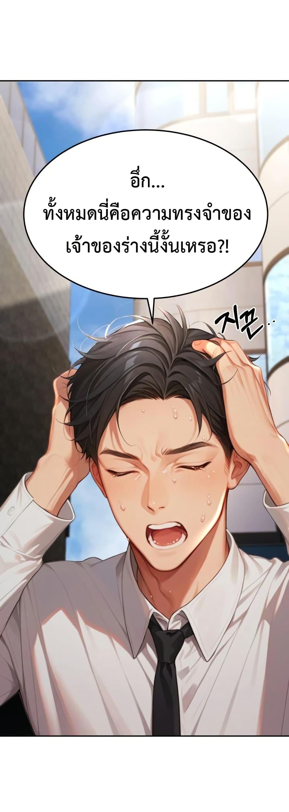 Doujin-Lc- อ่าน โดจิน มังฮวา เกาหลี ญี่ปุ่น จีน แปลไทย Hypersexual Syndrome ตอนที่ 1 2 3 4 5 6 7 8 9 10 11 12 13 14 ฟรี ไม่มีโฆษณา อ่าน โดจิน Manhwa เกาหลี ญี่ปุ่น จีน เรามีครบ คัดมาให้เน้นๆ โดจิน 18+ รับประกันความฟินโดย  Doujin Lc