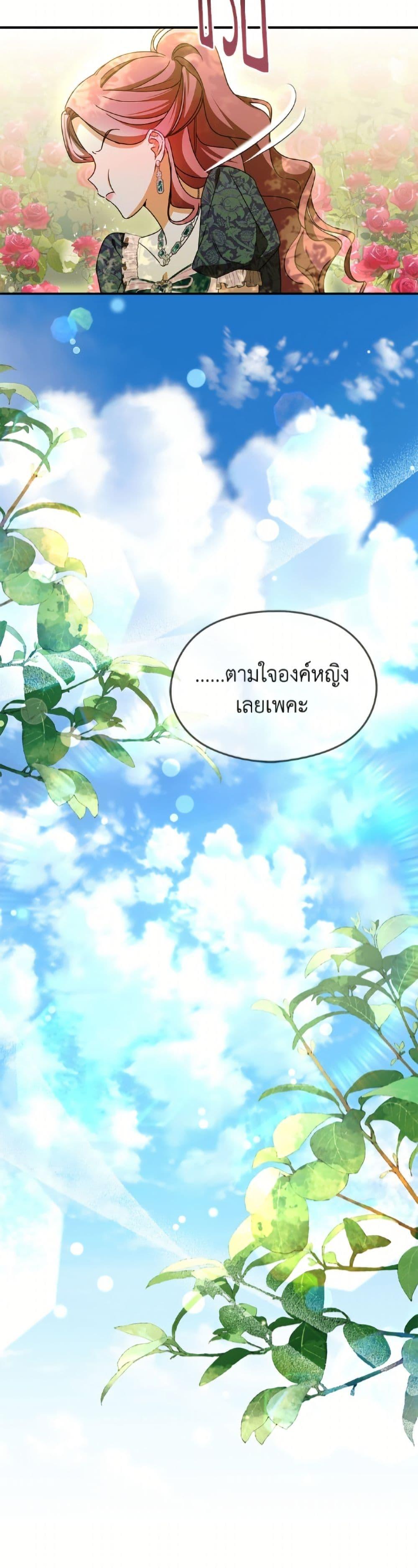 Manga-lc-com อ่านมังงะ อ่านการ์ตูน ออนไลน์ ฟรี I Don’t Want to Work! ตอนที่ 1 2 3 4 5 6 7 8 9 10 11 12 13 14 ฟรี ไม่มีโฆษณา Manga-lc - อ่าน มังงะ อ่าน การ์ตูน ออนไลน์ อ่านมังงะ ฟรี