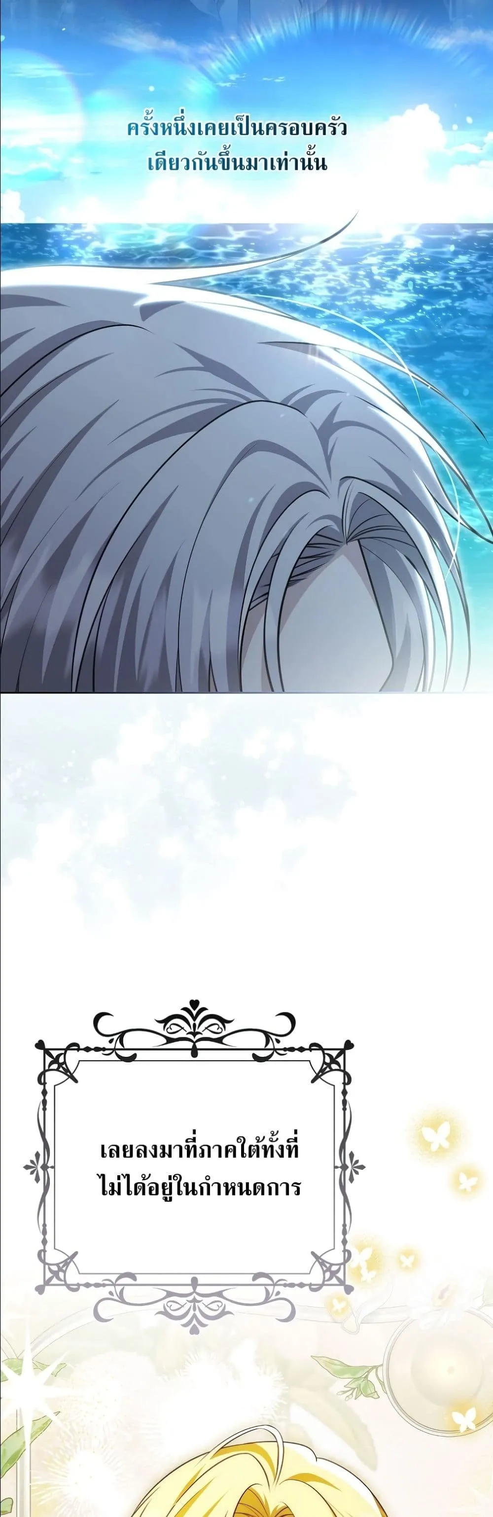 Manga-lc-com อ่านมังงะ อ่านการ์ตูน ออนไลน์ ฟรี Wasn’t I the Female Lead of a Regret Novel ตอนที่ 1 2 3 4 5 6 7 8 9 10 11 12 13 14 ฟรี ไม่มีโฆษณา Manga-lc - อ่าน มังงะ อ่าน การ์ตูน ออนไลน์ อ่านมังงะ ฟรี