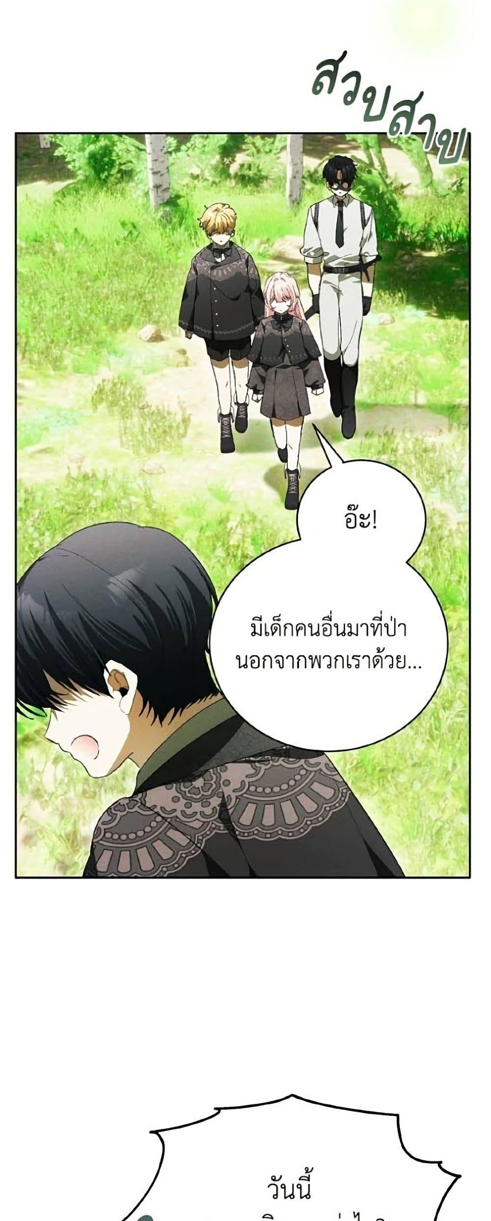Manga-lc-com อ่านมังงะ อ่านการ์ตูน ออนไลน์ ฟรี I Will Protect My Tyrant Dad! ตอนที่ 1 2 3 4 5 6 7 8 9 10 11 12 13 14 ฟรี ไม่มีโฆษณา Manga-lc - อ่าน มังงะ อ่าน การ์ตูน ออนไลน์ อ่านมังงะ ฟรี