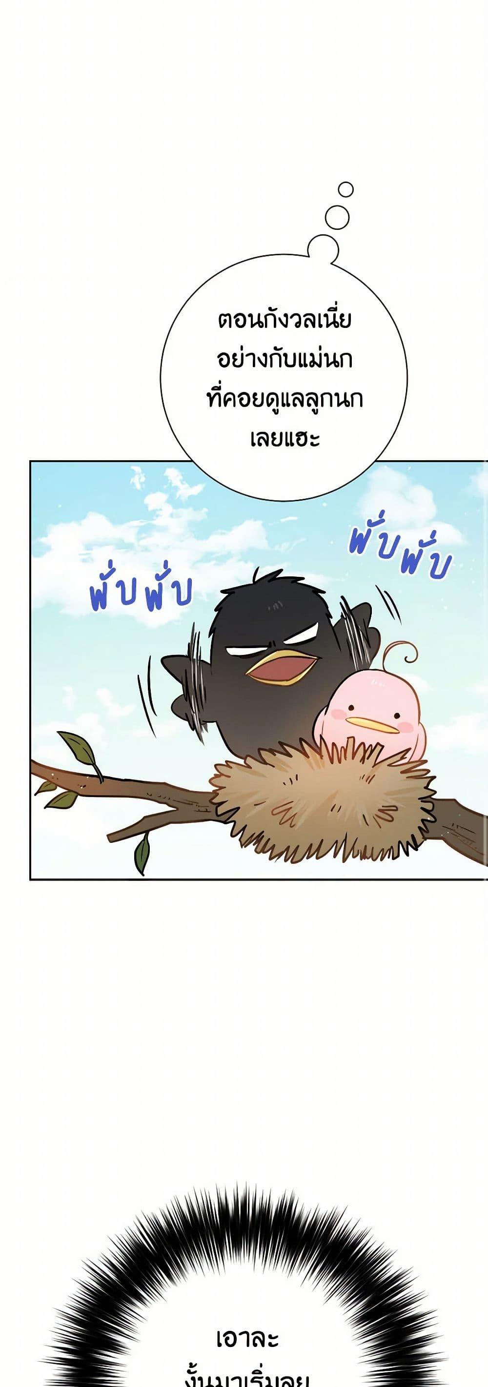 Manga-lc-com อ่านมังงะ อ่านการ์ตูน ออนไลน์ ฟรี The Heiress’s Double Life ตอนที่ 1 2 3 4 5 6 7 8 9 10 11 12 13 14 ฟรี ไม่มีโฆษณา Manga-lc - อ่าน มังงะ อ่าน การ์ตูน ออนไลน์ อ่านมังงะ ฟรี