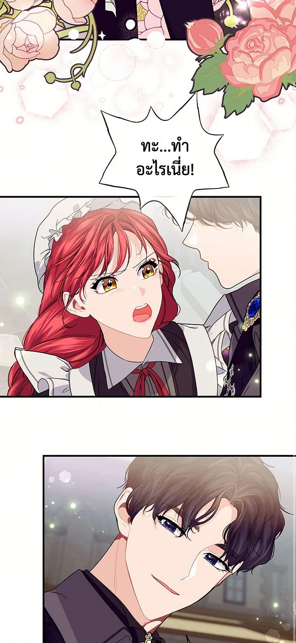 Manga-lc-com อ่านมังงะ อ่านการ์ตูน ออนไลน์ ฟรี The Elegant Sea of Savagery ตอนที่ 1 2 3 4 5 6 7 8 9 10 11 12 13 14 ฟรี ไม่มีโฆษณา Manga-lc - อ่าน มังงะ อ่าน การ์ตูน ออนไลน์ อ่านมังงะ ฟรี