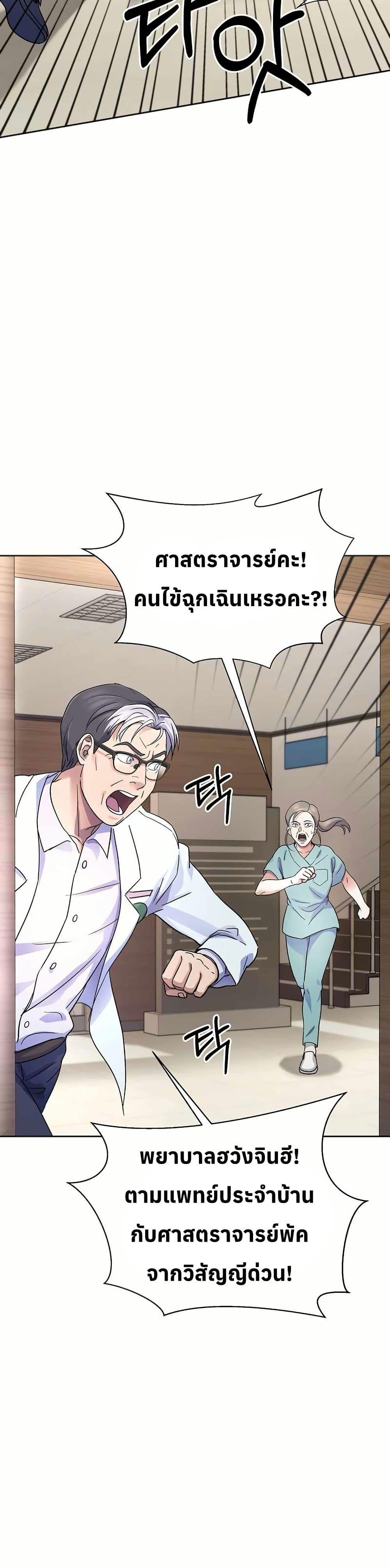 Manga-lc-com อ่านมังงะ อ่านการ์ตูน ออนไลน์ ฟรี Return of the Max-Level Doctor ตอนที่ 1 2 3 4 5 6 7 8 9 10 11 12 13 14 ฟรี ไม่มีโฆษณา Manga-lc - อ่าน มังงะ อ่าน การ์ตูน ออนไลน์ อ่านมังงะ ฟรี