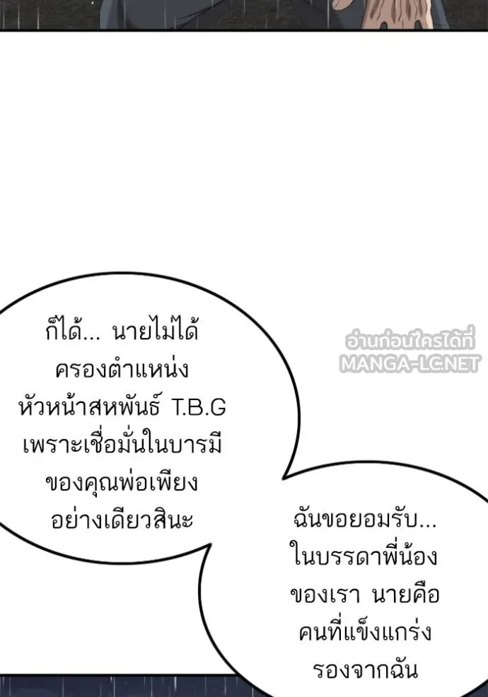 Doujin-Lc- อ่าน โดจิน มังฮวา เกาหลี ญี่ปุ่น จีน แปลไทย BAD GUY ตอนที่ 1 2 3 4 5 6 7 8 9 10 11 12 13 14 ฟรี ไม่มีโฆษณา อ่าน โดจิน Manhwa เกาหลี ญี่ปุ่น จีน เรามีครบ คัดมาให้เน้นๆ โดจิน 18+ รับประกันความฟินโดย  Doujin Lc