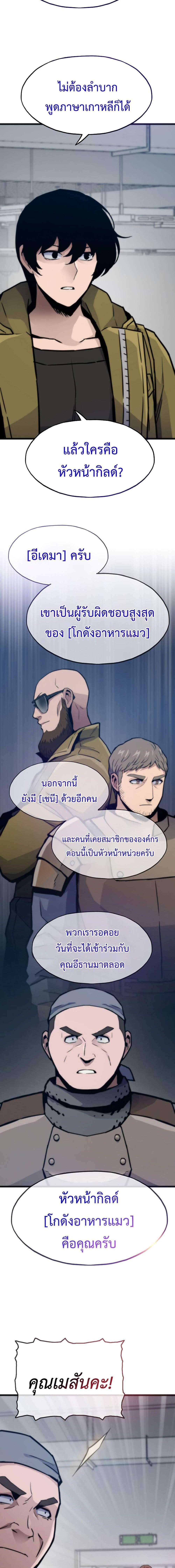 Manga-lc-com อ่านมังงะ อ่านการ์ตูน ออนไลน์ ฟรี Past Life Returner ตอนที่ 1 2 3 4 5 6 7 8 9 10 11 12 13 14 ฟรี ไม่มีโฆษณา Manga-lc - อ่าน มังงะ อ่าน การ์ตูน ออนไลน์ อ่านมังงะ ฟรี
