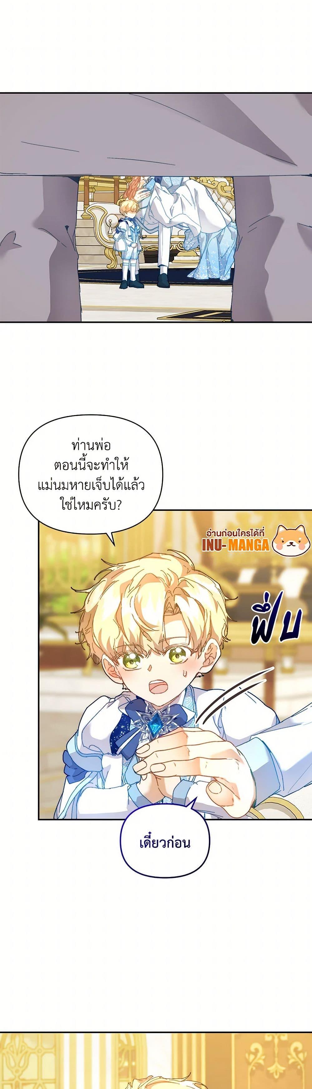 Manga-lc-com อ่านมังงะ อ่านการ์ตูน ออนไลน์ ฟรี I’m the Villainous Male Lead’s Terminally-Ill Aunt ตอนที่ 1 2 3 4 5 6 7 8 9 10 11 12 13 14 ฟรี ไม่มีโฆษณา Manga-lc - อ่าน มังงะ อ่าน การ์ตูน ออนไลน์ อ่านมังงะ ฟรี