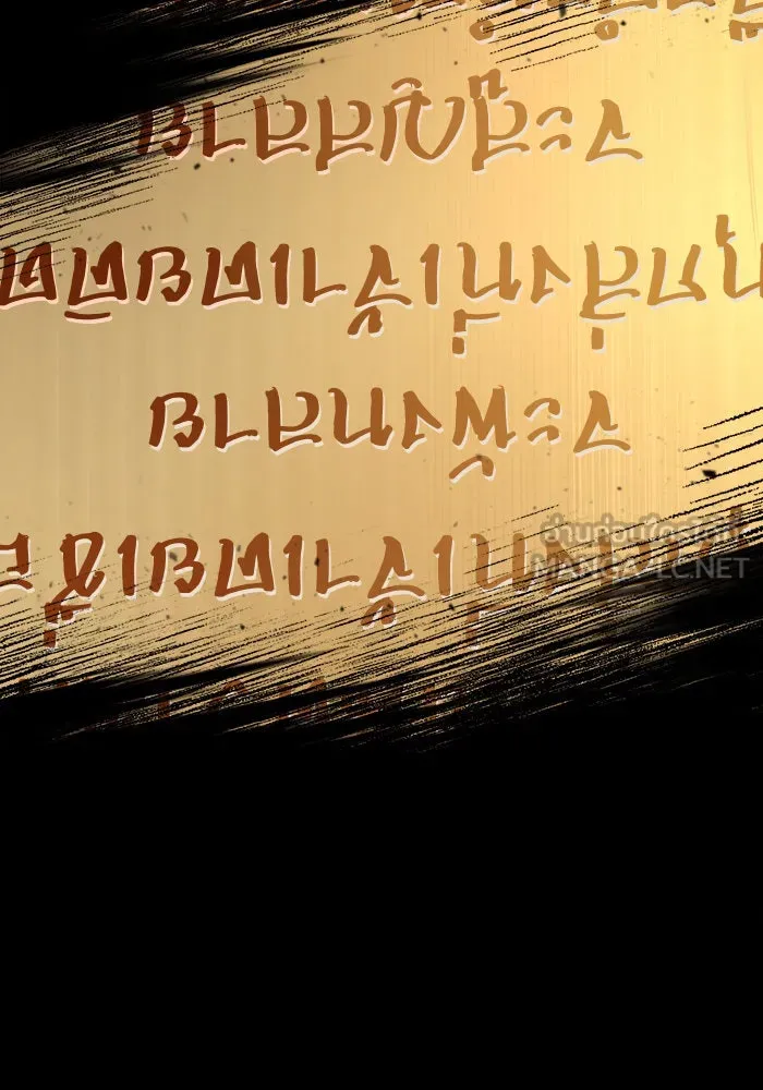 บุตรีดยุกขอไม่แต่งงานbrกับหนุ่มในฝัน ตอนที่ 90 รูปที่ 42