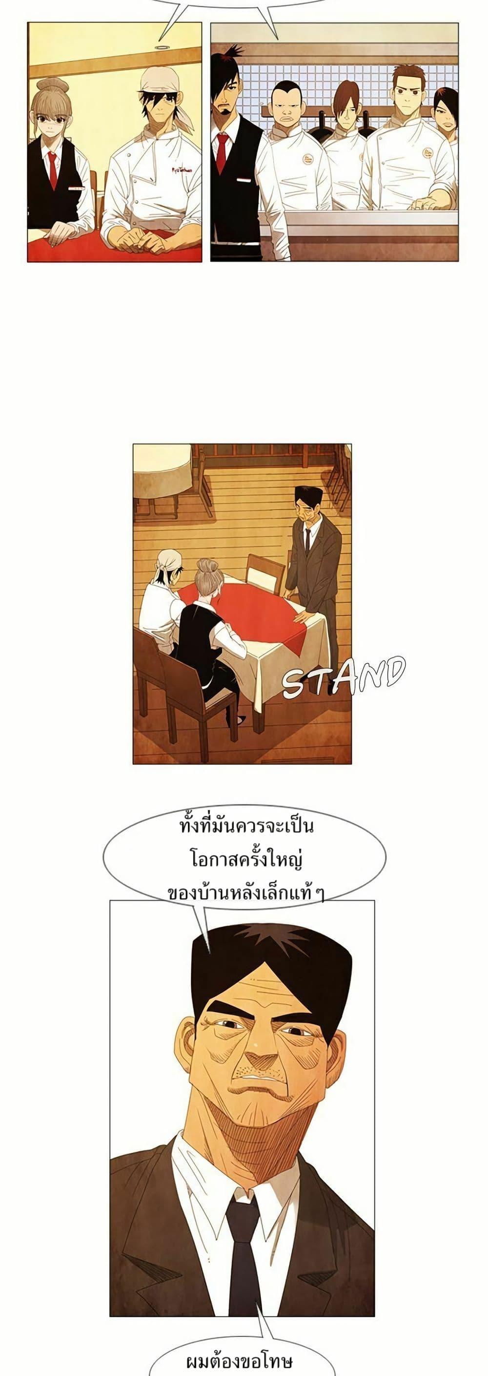 Manga-lc-com อ่านมังงะ อ่านการ์ตูน ออนไลน์ ฟรี Michelin Star ตอนที่ 1 2 3 4 5 6 7 8 9 10 11 12 13 14 ฟรี ไม่มีโฆษณา Manga-lc - อ่าน มังงะ อ่าน การ์ตูน ออนไลน์ อ่านมังงะ ฟรี