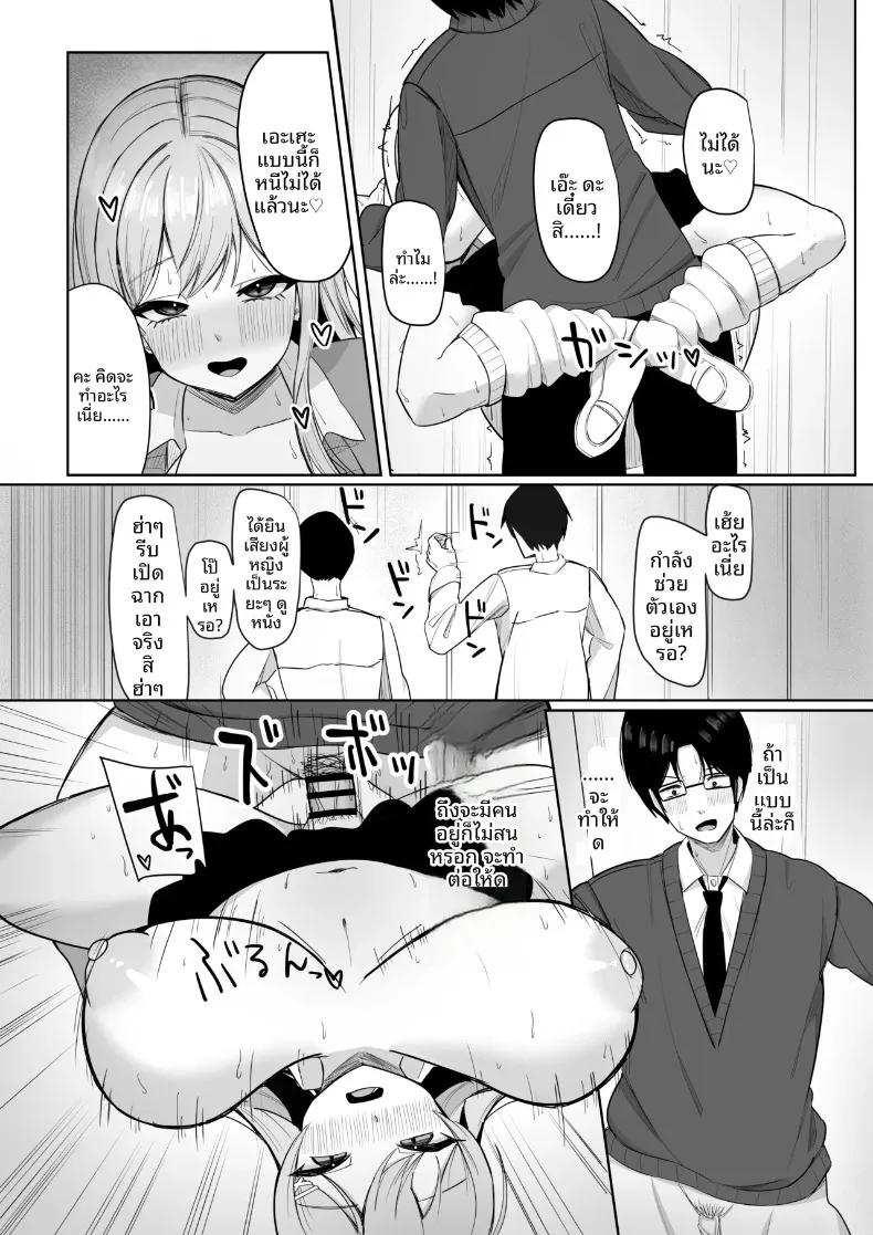 Doujin-Lc- อ่าน โดจิน มังฮวา เกาหลี ญี่ปุ่น จีน แปลไทย สาวแกลทรงอึ๋มสุดเสน่หา ที่ดันมาสนใจคนชอบเก็บตัวอย่างผม (Aruto 10) ตอนที่ 1 2 3 4 5 6 7 8 9 10 11 12 13 14 ฟรี ไม่มีโฆษณา อ่าน โดจิน Manhwa เกาหลี ญี่ปุ่น จีน เรามีครบ คัดมาให้เน้นๆ โดจิน 18+ รับประกันความฟินโดย  Doujin Lc