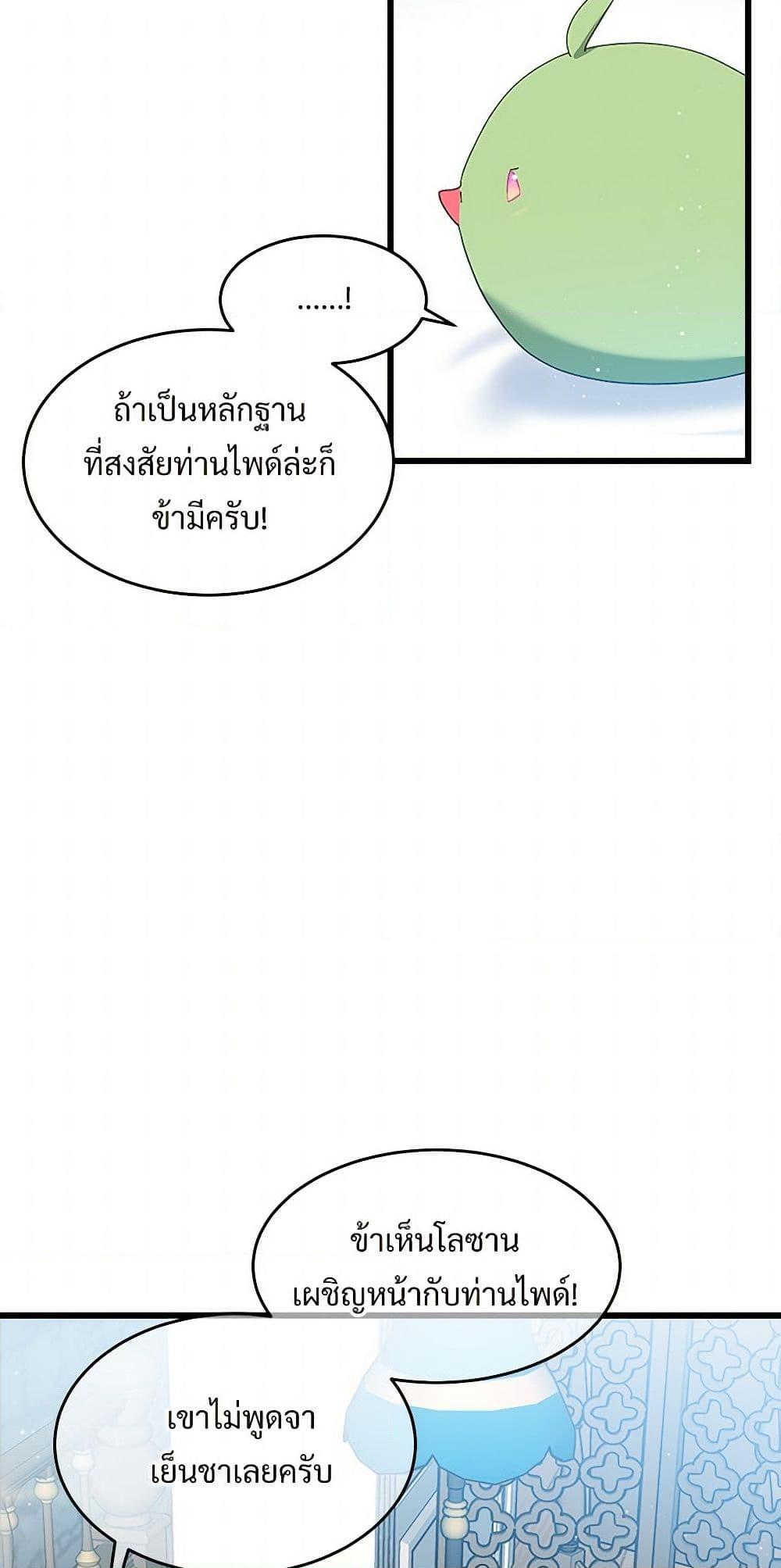 Manga-lc-com อ่านมังงะ อ่านการ์ตูน ออนไลน์ ฟรี The Lady’s Butler ตอนที่ 1 2 3 4 5 6 7 8 9 10 11 12 13 14 ฟรี ไม่มีโฆษณา Manga-lc - อ่าน มังงะ อ่าน การ์ตูน ออนไลน์ อ่านมังงะ ฟรี