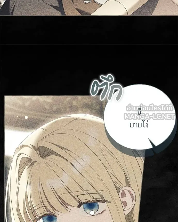 นึกว่าเป็นอิเซไค ตอนที่ 99 รูปที่ 99