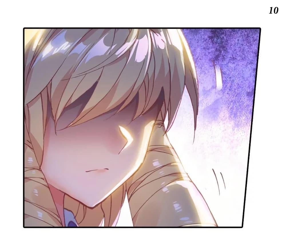 Manga-lc-com อ่านมังงะ อ่านการ์ตูน ออนไลน์ ฟรี Douluo Dalu II ตอนที่ 1 2 3 4 5 6 7 8 9 10 11 12 13 14 ฟรี ไม่มีโฆษณา Manga-lc - อ่าน มังงะ อ่าน การ์ตูน ออนไลน์ อ่านมังงะ ฟรี