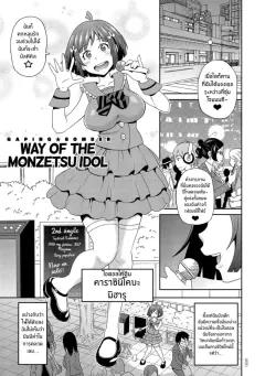 Doujin-Lc- อ่าน โดจิน มังฮวา เกาหลี ญี่ปุ่น จีน แปลไทย จุดเริ่มความสัมพันธ์กับเพื่อนร่วมชั้น [Kurukuru] ตอนที่ 1 2 3 4 5 6 7 8 9 10 11 12 13 14 ฟรี ไม่มีโฆษณา อ่าน โดจิน Manhwa เกาหลี ญี่ปุ่น จีน เรามีครบ คัดมาให้เน้นๆ โดจิน 18+ รับประกันความฟินโดย  Doujin Lc