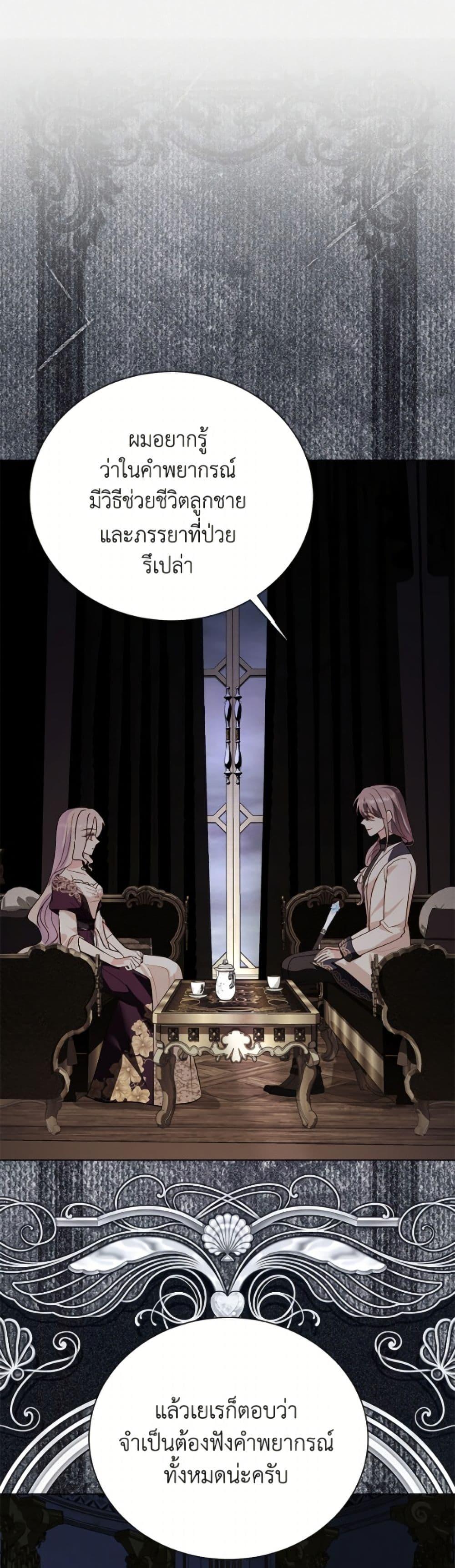 Manga-lc-com อ่านมังงะ อ่านการ์ตูน ออนไลน์ ฟรี My Father, the Possessive Demi-God ตอนที่ 1 2 3 4 5 6 7 8 9 10 11 12 13 14 ฟรี ไม่มีโฆษณา Manga-lc - อ่าน มังงะ อ่าน การ์ตูน ออนไลน์ อ่านมังงะ ฟรี