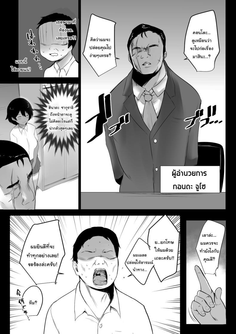 Doujin-Lc- อ่าน โดจิน มังฮวา เกาหลี ญี่ปุ่น จีน แปลไทย แผนฝึกพิเศษของโรงเรียน (Akire) ตอนที่ 1 2 3 4 5 6 7 8 9 10 11 12 13 14 ฟรี ไม่มีโฆษณา อ่าน โดจิน Manhwa เกาหลี ญี่ปุ่น จีน เรามีครบ คัดมาให้เน้นๆ โดจิน 18+ รับประกันความฟินโดย  Doujin Lc