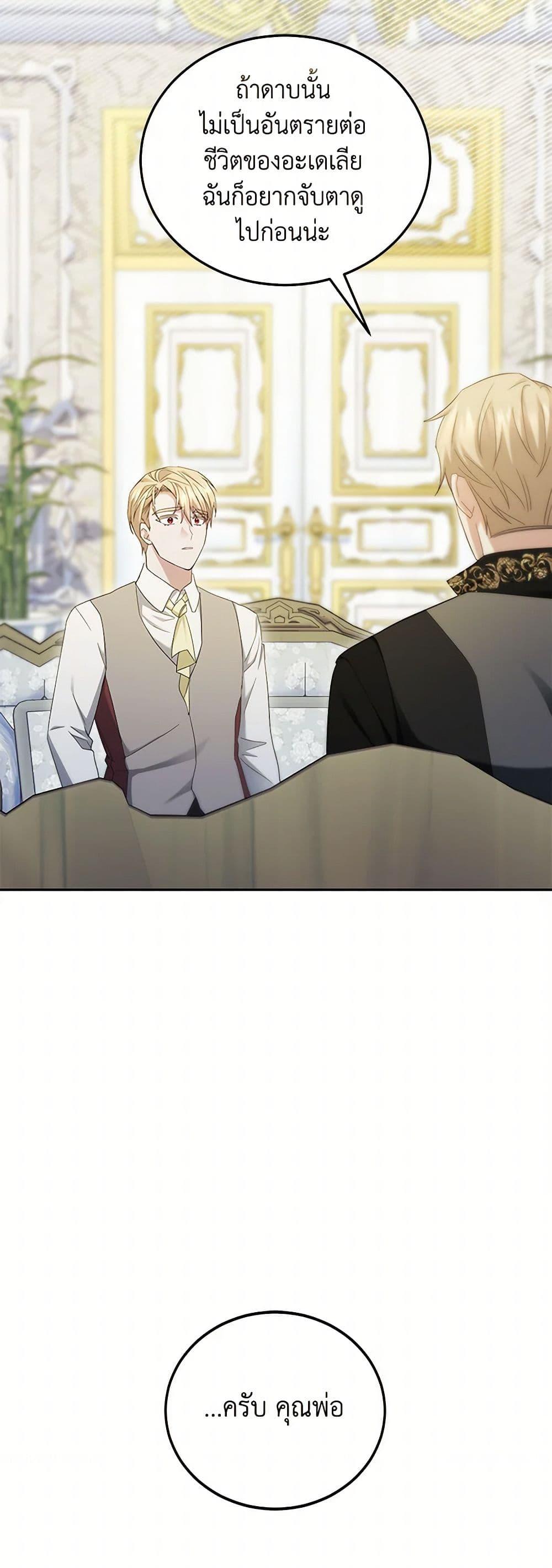 Manga-lc-com อ่านมังงะ อ่านการ์ตูน ออนไลน์ ฟรี The Hero’s Ready to Retire ตอนที่ 1 2 3 4 5 6 7 8 9 10 11 12 13 14 ฟรี ไม่มีโฆษณา Manga-lc - อ่าน มังงะ อ่าน การ์ตูน ออนไลน์ อ่านมังงะ ฟรี