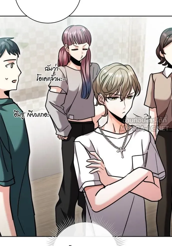 ออร่าดาราอัจฉริยะ ตอนที่ 49 รูปที่ 87