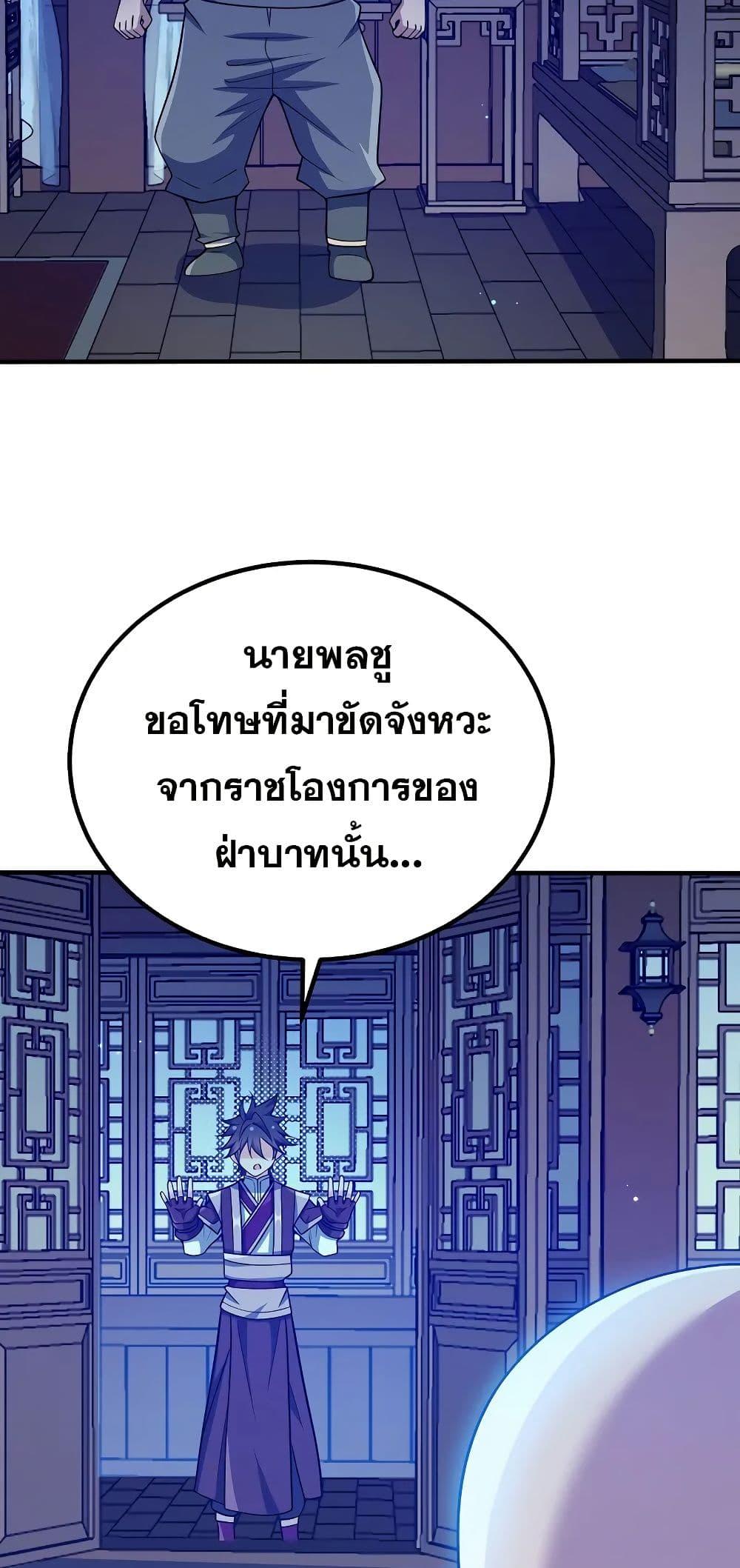 Manga-lc-com อ่านมังงะ อ่านการ์ตูน ออนไลน์ ฟรี My Wife is Actually the Future Tyrant Empress ตอนที่ 1 2 3 4 5 6 7 8 9 10 11 12 13 14 ฟรี ไม่มีโฆษณา Manga-lc - อ่าน มังงะ อ่าน การ์ตูน ออนไลน์ อ่านมังงะ ฟรี