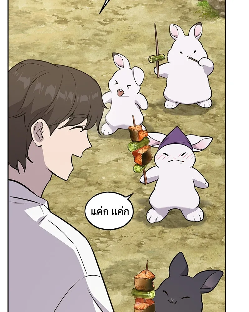 ปลูกผักพิชิตหอคอย ตอนที่ 23 รูปที่ 82