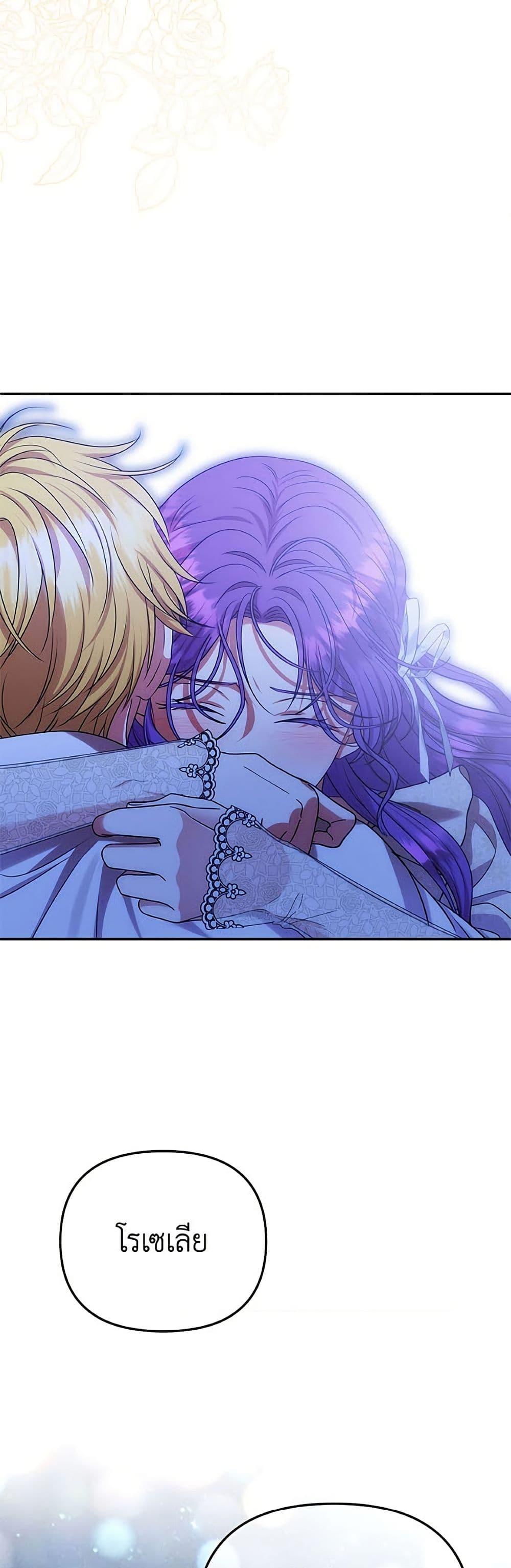 Manga-lc-com อ่านมังงะ อ่านการ์ตูน ออนไลน์ ฟรี Materialistic Princess ตอนที่ 1 2 3 4 5 6 7 8 9 10 11 12 13 14 ฟรี ไม่มีโฆษณา Manga-lc - อ่าน มังงะ อ่าน การ์ตูน ออนไลน์ อ่านมังงะ ฟรี