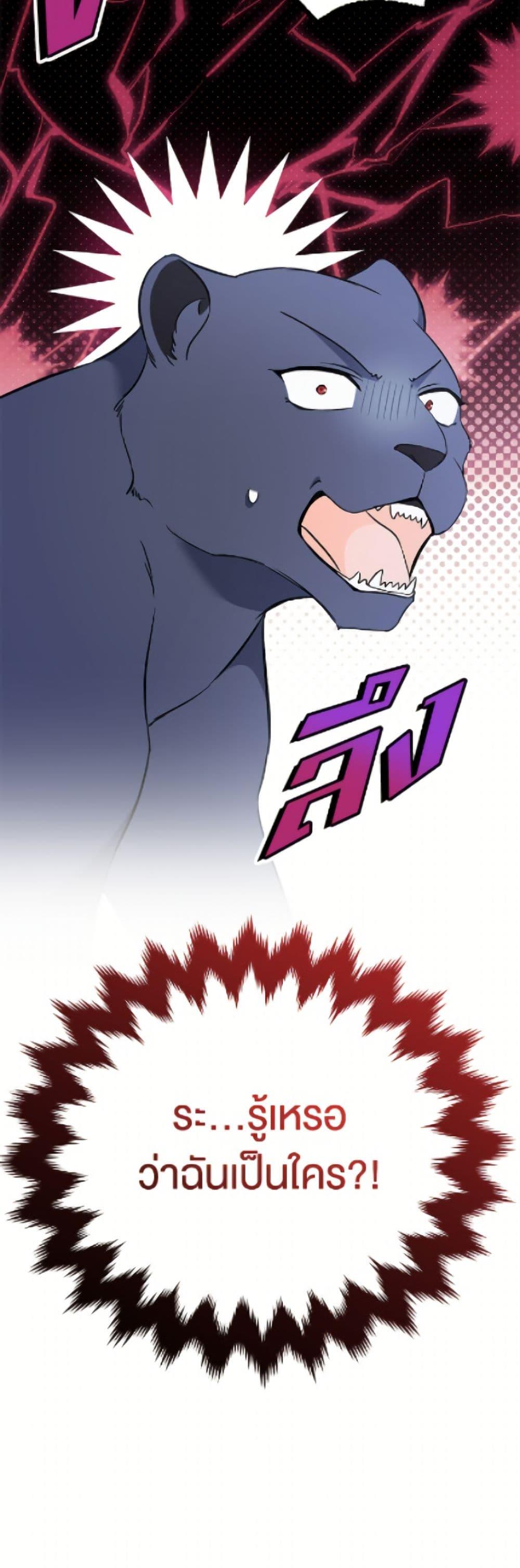 Manga-lc-com อ่านมังงะ อ่านการ์ตูน ออนไลน์ ฟรี The Symbiotic Relationship Between a Panther and a Rabbit ตอนที่ 1 2 3 4 5 6 7 8 9 10 11 12 13 14 ฟรี ไม่มีโฆษณา Manga-lc - อ่าน มังงะ อ่าน การ์ตูน ออนไลน์ อ่านมังงะ ฟรี