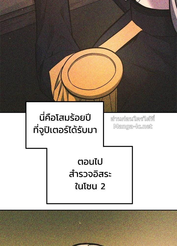 Doujin-Lc- อ่าน โดจิน มังฮวา เกาหลี ญี่ปุ่น จีน แปลไทย ผู้พิชิตเกมป้องกันฐาน ตอนที่ 1 2 3 4 5 6 7 8 9 10 11 12 13 14 ฟรี ไม่มีโฆษณา อ่าน โดจิน Manhwa เกาหลี ญี่ปุ่น จีน เรามีครบ คัดมาให้เน้นๆ โดจิน 18+ รับประกันความฟินโดย Doujin Lc
