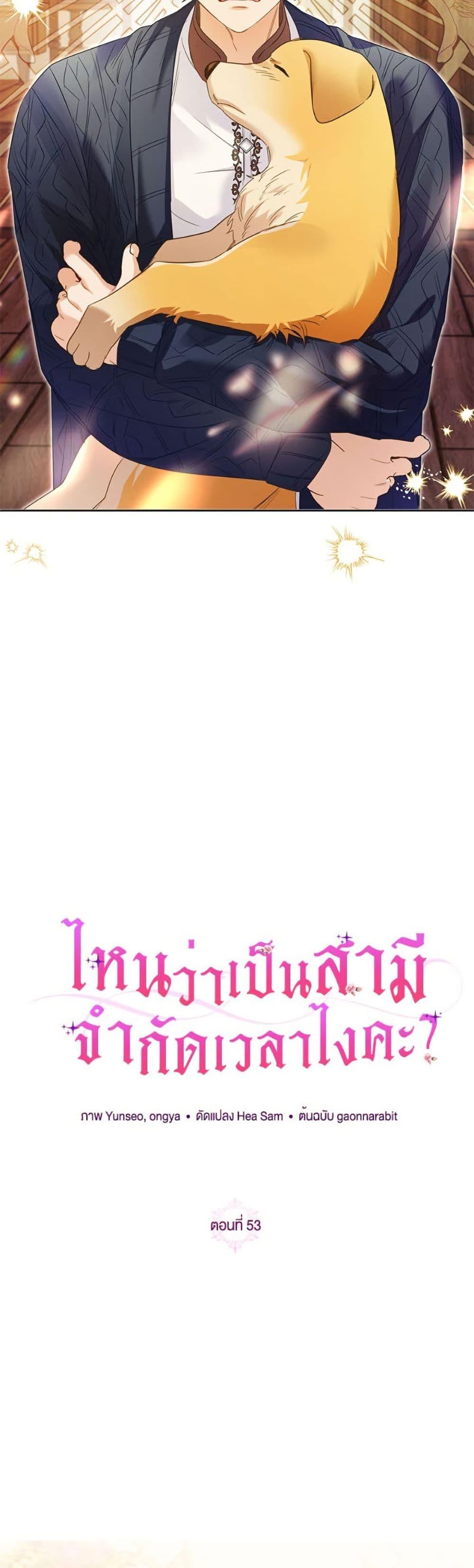 Manga-lc-com อ่านมังงะ อ่านการ์ตูน ออนไลน์ ฟรี I Thought You Were a Time-Limited Husband ตอนที่ 1 2 3 4 5 6 7 8 9 10 11 12 13 14 ฟรี ไม่มีโฆษณา Manga-lc - อ่าน มังงะ อ่าน การ์ตูน ออนไลน์ อ่านมังงะ ฟรี