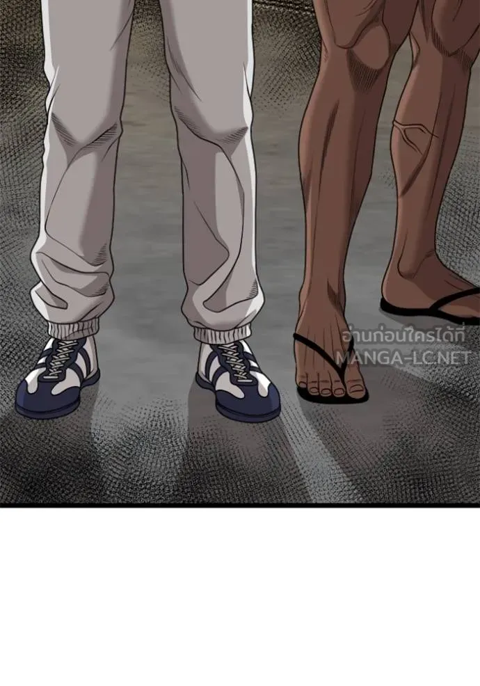 bad guy ตอนที่ 226 รูปที่ 27