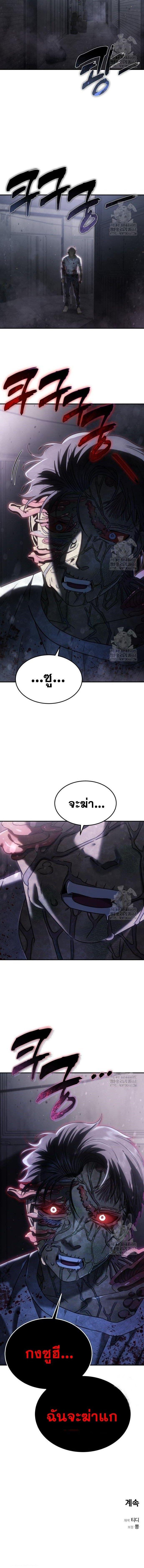 Manga-lc-com อ่านมังงะ อ่านการ์ตูน ออนไลน์ ฟรี The Hunter Lives in a Rented Apartment ตอนที่ 1 2 3 4 5 6 7 8 9 10 11 12 13 14 ฟรี ไม่มีโฆษณา Manga-lc - อ่าน มังงะ อ่าน การ์ตูน ออนไลน์ อ่านมังงะ ฟรี