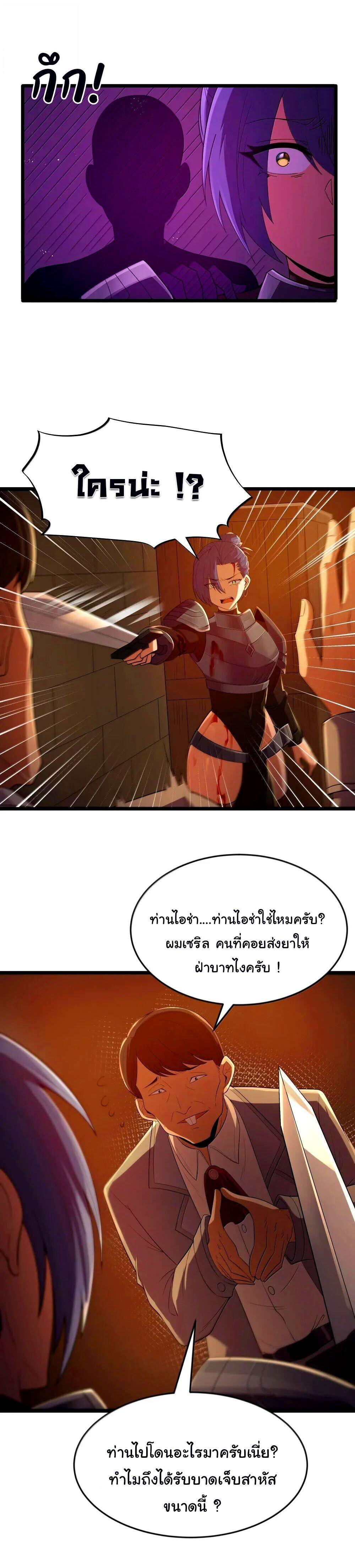 Manga-lc-com อ่านมังงะ อ่านการ์ตูน ออนไลน์ ฟรี This Hero is a Money Supremacist ตอนที่ 1 2 3 4 5 6 7 8 9 10 11 12 13 14 ฟรี ไม่มีโฆษณา Manga-lc - อ่าน มังงะ อ่าน การ์ตูน ออนไลน์ อ่านมังงะ ฟรี