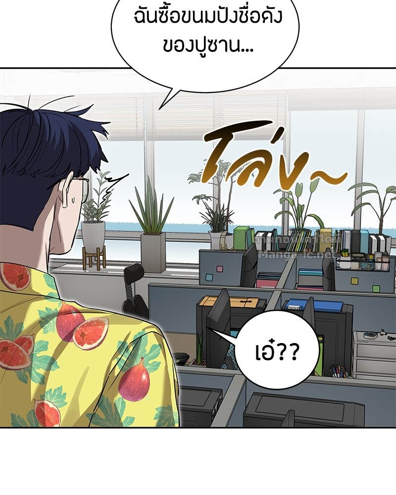 Doujin-Lc- อ่าน โดจิน มังฮวา เกาหลี ญี่ปุ่น จีน แปลไทย ข้าราชการพิเศษ ตอนที่ 1 2 3 4 5 6 7 8 9 10 11 12 13 14 ฟรี ไม่มีโฆษณา อ่าน โดจิน Manhwa เกาหลี ญี่ปุ่น จีน เรามีครบ คัดมาให้เน้นๆ โดจิน 18+ รับประกันความฟินโดย Doujin Lc