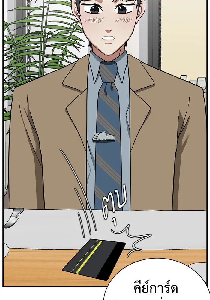 ช่วยเปลี่ยนฉันที ตอนที่ 61. ยอมินซอ 11 รูปที่ 130