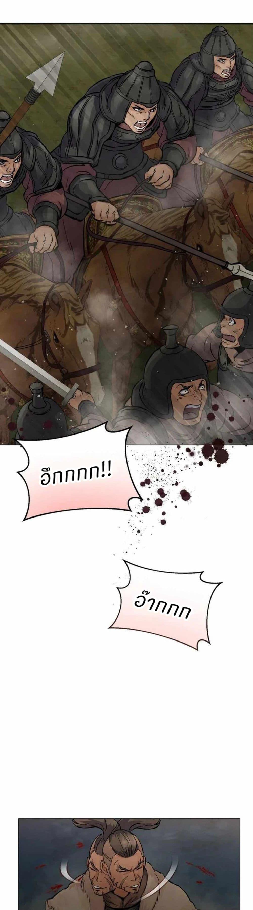 Manga-lc-com อ่านมังงะ อ่านการ์ตูน ออนไลน์ ฟรี Record of a New Goguryeo ตอนที่ 1 2 3 4 5 6 7 8 9 10 11 12 13 14 ฟรี ไม่มีโฆษณา Manga-lc - อ่าน มังงะ อ่าน การ์ตูน ออนไลน์ อ่านมังงะ ฟรี