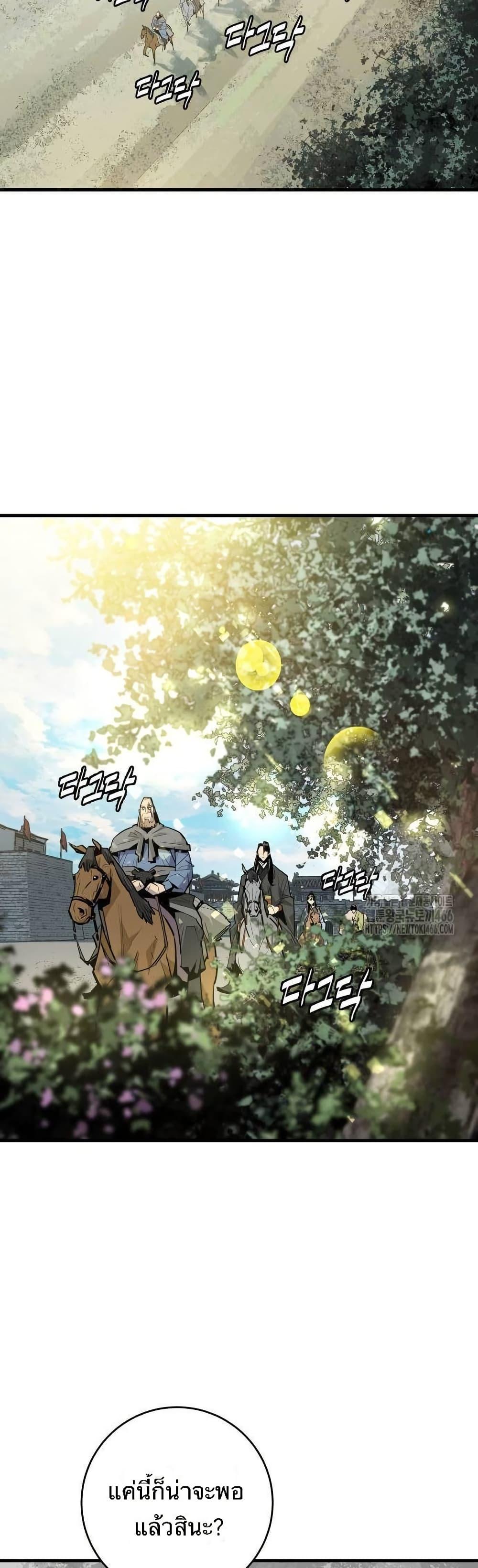 Manga-lc-com อ่านมังงะ อ่านการ์ตูน ออนไลน์ ฟรี Demon King ตอนที่ 1 2 3 4 5 6 7 8 9 10 11 12 13 14 ฟรี ไม่มีโฆษณา Manga-lc - อ่าน มังงะ อ่าน การ์ตูน ออนไลน์ อ่านมังงะ ฟรี