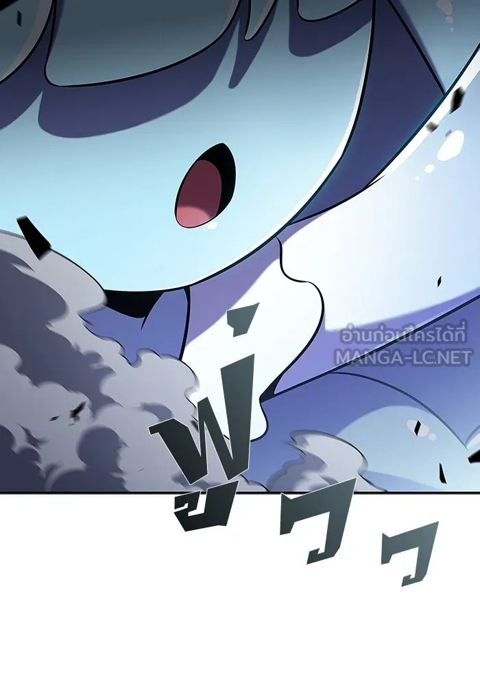 ผู้เล่นหน้าใหม่เลเวลแมกซ์ ตอนที่ 112 การรวมกันของสองชั้น (2) รูปที่ 117