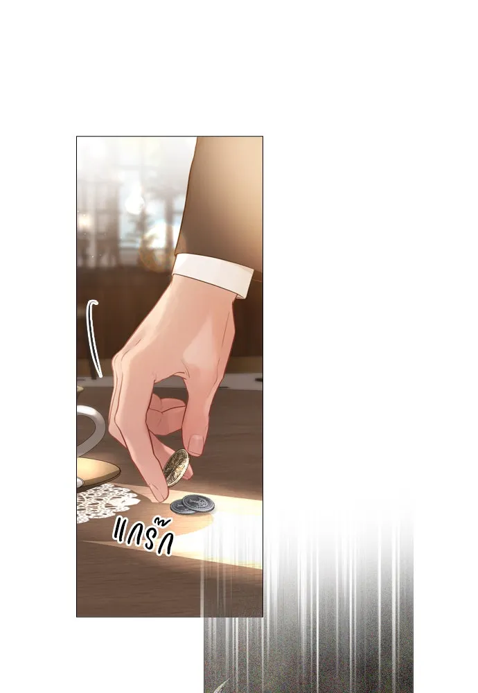 ถ้าไม่ร้อง ก็จงอ้อนวอนซะ ตอนที่ 41 รูปที่ 40