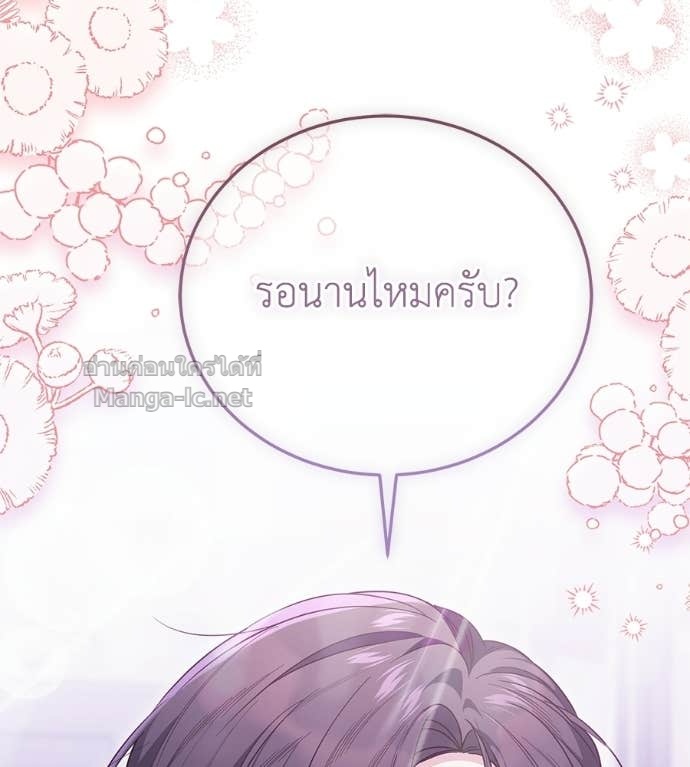 Doujin-Lc- อ่าน โดจิน มังฮวา เกาหลี ญี่ปุ่น จีน แปลไทย แกรนด์ดัชเชสล็อกมง ตอนที่ 1 2 3 4 5 6 7 8 9 10 11 12 13 14 ฟรี ไม่มีโฆษณา อ่าน โดจิน Manhwa เกาหลี ญี่ปุ่น จีน เรามีครบ คัดมาให้เน้นๆ โดจิน 18+ รับประกันความฟินโดย Doujin Lc