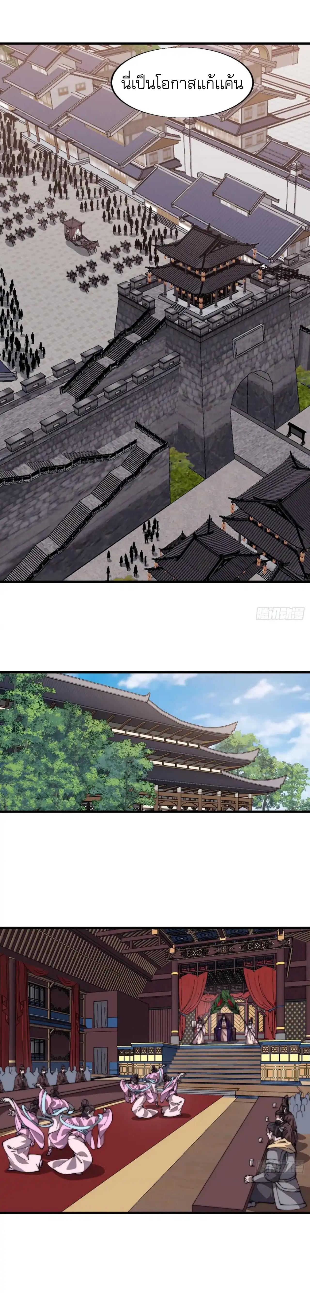 Manga-lc-com อ่านมังงะ อ่านการ์ตูน ออนไลน์ ฟรี It Starts With A Mountain ตอนที่ 1 2 3 4 5 6 7 8 9 10 11 12 13 14 ฟรี ไม่มีโฆษณา Manga-lc - อ่าน มังงะ อ่าน การ์ตูน ออนไลน์ อ่านมังงะ ฟรี