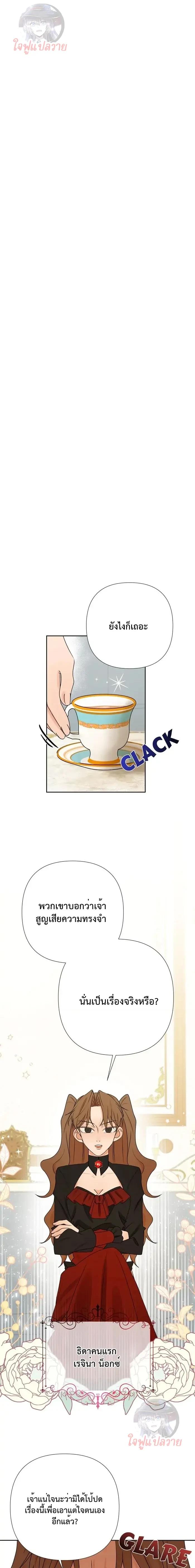 Manga-lc-com อ่านมังงะ อ่านการ์ตูน ออนไลน์ ฟรี Stuck in My Sister’s Dating Sim ตอนที่ 1 2 3 4 5 6 7 8 9 10 11 12 13 14 ฟรี ไม่มีโฆษณา Manga-lc - อ่าน มังงะ อ่าน การ์ตูน ออนไลน์ อ่านมังงะ ฟรี