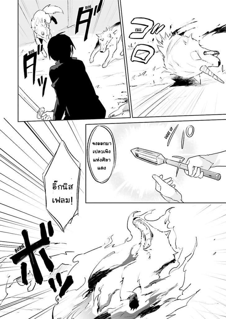 Manga-lc-com อ่านมังงะ อ่านการ์ตูน ออนไลน์ ฟรี In Another World With My Smartphone ไปต่างโลกกับสมาร์ทโฟน ตอนที่ 1 2 3 4 5 6 7 8 9 10 11 12 13 14 ฟรี ไม่มีโฆษณา Manga-lc - อ่าน มังงะ อ่าน การ์ตูน ออนไลน์ อ่านมังงะ ฟรี