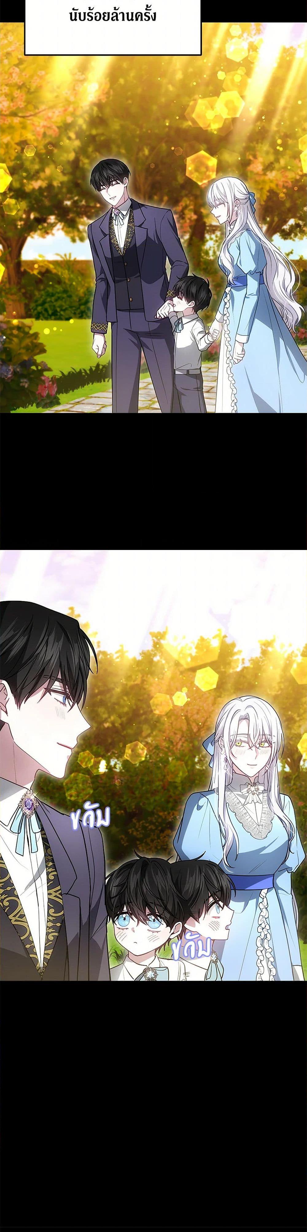 Manga-lc-com อ่านมังงะ อ่านการ์ตูน ออนไลน์ ฟรี The Male Lead’s Nephew Loves Me So Much ตอนที่ 1 2 3 4 5 6 7 8 9 10 11 12 13 14 ฟรี ไม่มีโฆษณา Manga-lc - อ่าน มังงะ อ่าน การ์ตูน ออนไลน์ อ่านมังงะ ฟรี